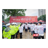 邵阳：坚守十七年 爱心送考再出发