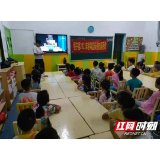 绥宁县：铭记历史，传承精神，禁毒宣传从娃娃抓起