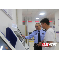 喜报!隆回县公安局人口与出入境管理大队荣获全市 “三八红旗集体”荣誉称号