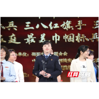 大祥公安分局李莉：扬正义之旗，展巾帼风采