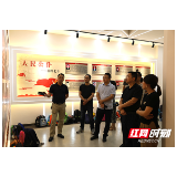 安化县纪委调研组来新邵调研清廉建设