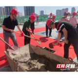 新增学位650余个！邵阳市三八亭小学六岭校区主体工程封顶