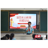视频丨新时代湖南好少年刘昊霖：立志走向大舞台的“小小主持人”