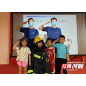 新宁县消防救援大队走进观瀑幼儿园开展消防宣传教育活动