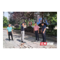 学史力行为民办实事: 新邵县住建局做好身边小事践初心