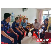 邵阳消防启动2021系列“暖心工程”助学助民助基层