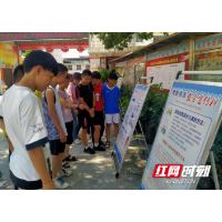 新宁县黄龙镇加强“防溺水”宣传