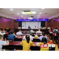 邵东市政协组织开展学习贯彻习近平总书记“七一”重要讲话精神骨干委员宣讲会