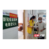 邵阳县：今年暑假，我们在“疫”线 