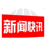 邵阳市消委关于征集消费维权志愿者的公告