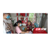 洞口县：新时代文明实践志愿服务 全方位助力疫情防控