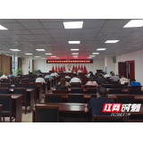 隆回高新区召开疫情防控等重点工作推进会
