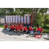 邵阳学院：学习百年党史，弘扬爱国精神