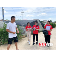 双清区：蝶变新洲村，探寻成功之秘