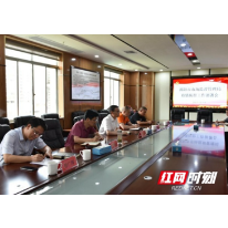 邵阳市市场监管局召开疫情防控工作部署会