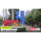 邵阳：骑行安全从“头”开始！ “戴帽工程”见成效