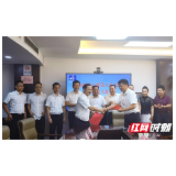 大祥区人民政府与湖南建工集团签署战略合作框架协议