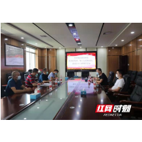 邵阳市市场监督管理局召开外卖企业防控疫情行政指导会