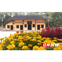喜报！蔡锷故居和陈列馆获批湖南省对台交流基地
