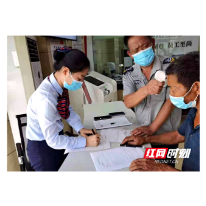 邵东市金融系统多措并举全力做好疫情防控工作