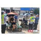 邵阳县：“戴帽拆伞” 护民平安出行