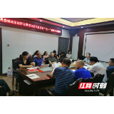 新邵：凝心聚力高效推动经济发展