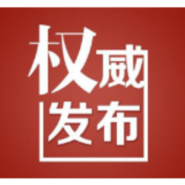 邵阳市城管执法局持续开展车载占道经营专项整治行动