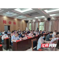 邵阳：推进清廉医院建设 提升人民群众看病就医的获得感、幸福感