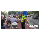 大祥区交警大队扎实开展9月份“减量控大”道路交通安全工作