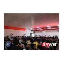 新邵县召开蓝天保卫战“八大专项整治”会，安排部署了这些工作