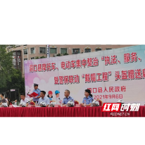 洞口：启动“戴帽工程”，深入推进交通问题顽瘴痼疾整治