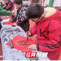 大祥区第一届书法艺术节盛大开幕
