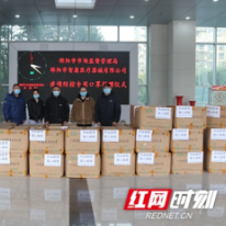 同心同力 爱心抗疫 邵阳市市场监管局接受捐赠并发放口罩20万只
