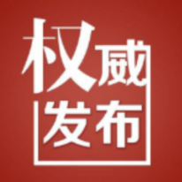 邵阳：全警上路护航平安春运
