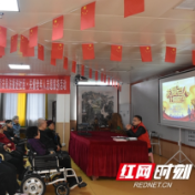 守护夕阳红 邵阳市司法局开展法援进社区·关爱老年人志愿服务活动