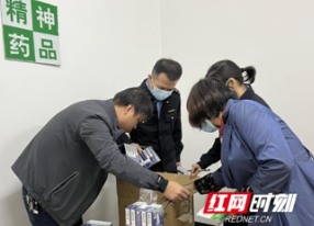 邵阳市市场监管局开展特殊药品和安全生产专项检查