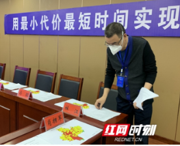 邵阳人大战“疫”日记①丨黄小葵:“疫”起守护邵阳县 全力做好后勤保障工作