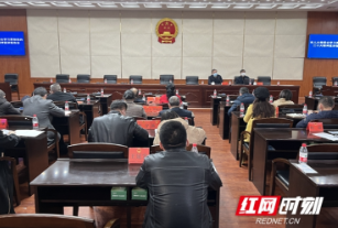 邵阳市人大常委会举行“邵阳人大讲堂”第四讲 暨学习贯彻党的二十大精神宣讲报告会