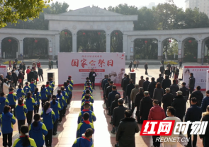 以史为鉴 面向未来！邵阳开展国家公祭日活动