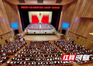 邵阳市第十七届人民代表大会第二次会议隆重开幕