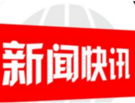 邵阳市第十七届人民代表大会第二次会议决议