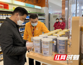 湖南省市场监督管理局赴邵阳开展特殊食品及食盐生产经营风险专项抽查检查工作