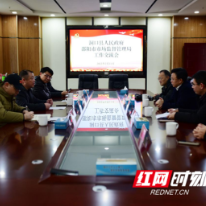 洞口县人民政府、市市场监督管理局工作交流会召开
