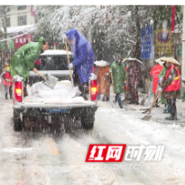 邵阳县多部门积极行动 全力应对低温雨雪天气