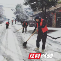邵阳县：党旗在抗雪防冻救灾一线高高飘扬