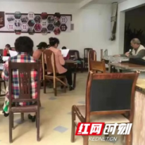 大祥区：退休干部发挥余热 助力基层治理