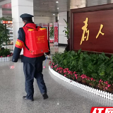 大祥区机关事务服务中心：扎实做好疫情防控服务保障工作