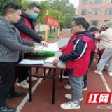 大祥区：禁毒反诈宣传活动进校园