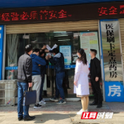 邵阳：落实疫情防控措施不力 高崇山镇2家药店停业整顿