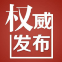邵阳:3月重点企业、车辆交通违法曝光